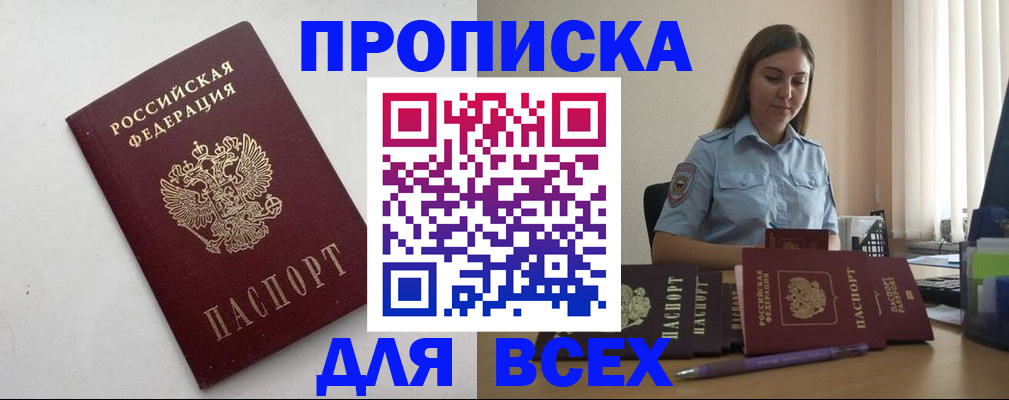 временная регистрация госуслуги в Чудово